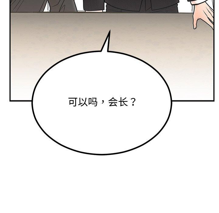 第8话 - 第152.jpg页