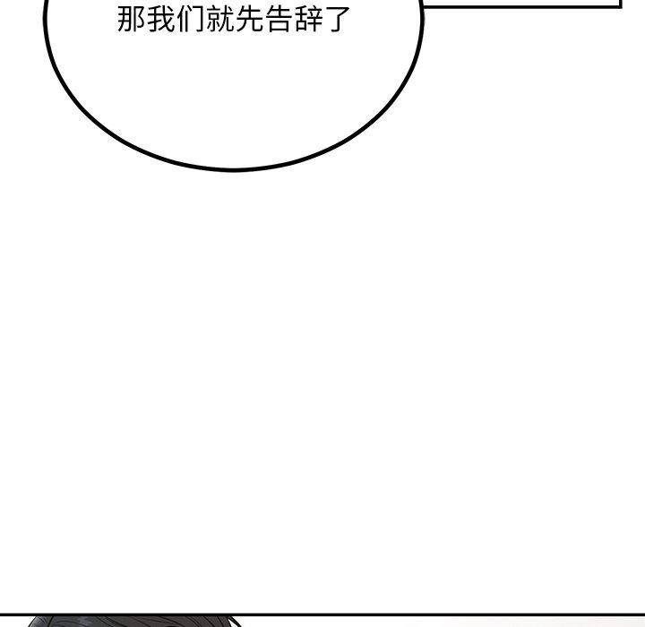 第8话 - 第160.jpg页