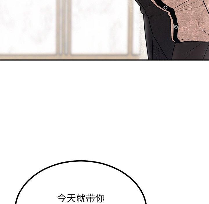 第8话 - 第162.jpg页