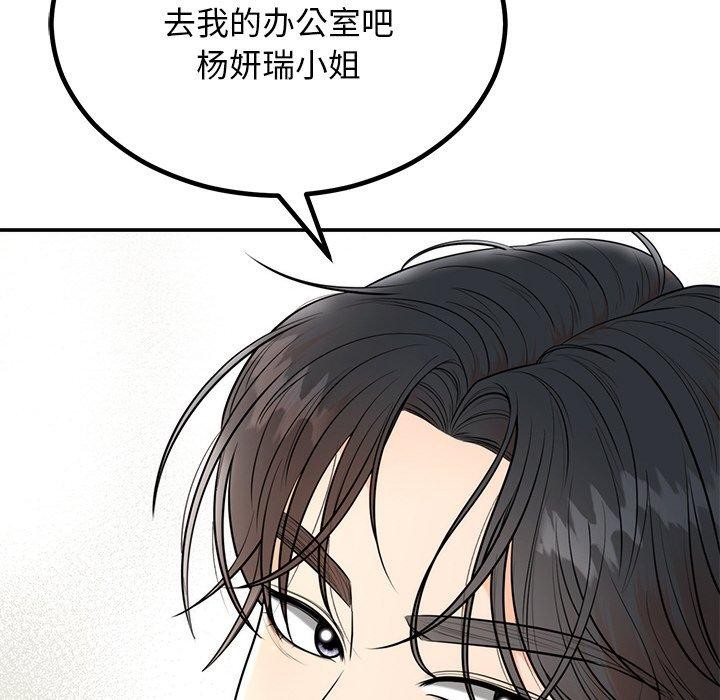 第8话 - 第163.jpg页