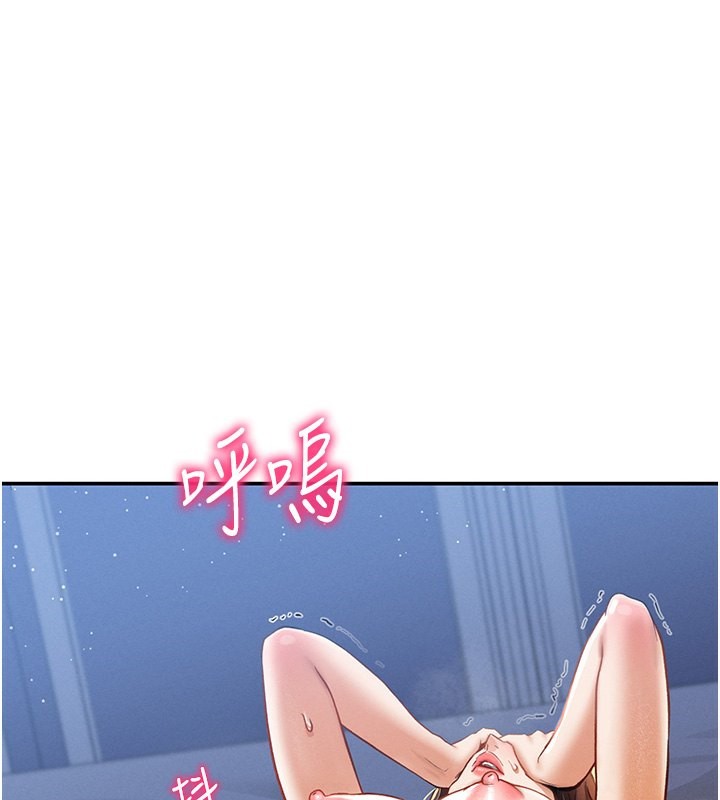 第7话-不小心触碰了变态开关 - 第1.jpg页