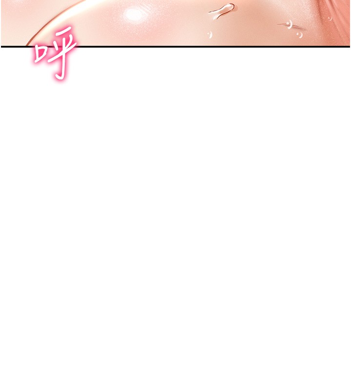 第7话-不小心触碰了变态开关 - 第5.jpg页