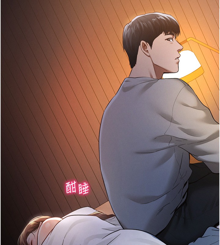 第7话-不小心触碰了变态开关 - 第18.jpg页