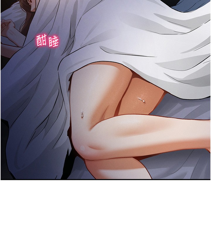 第7话-不小心触碰了变态开关 - 第19.jpg页