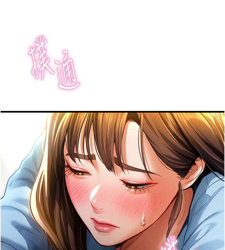 第7话-不小心触碰了变态开关 - 第27.jpg页