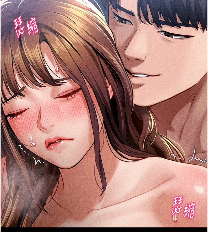 第7话-不小心触碰了变态开关 - 第32.jpg页