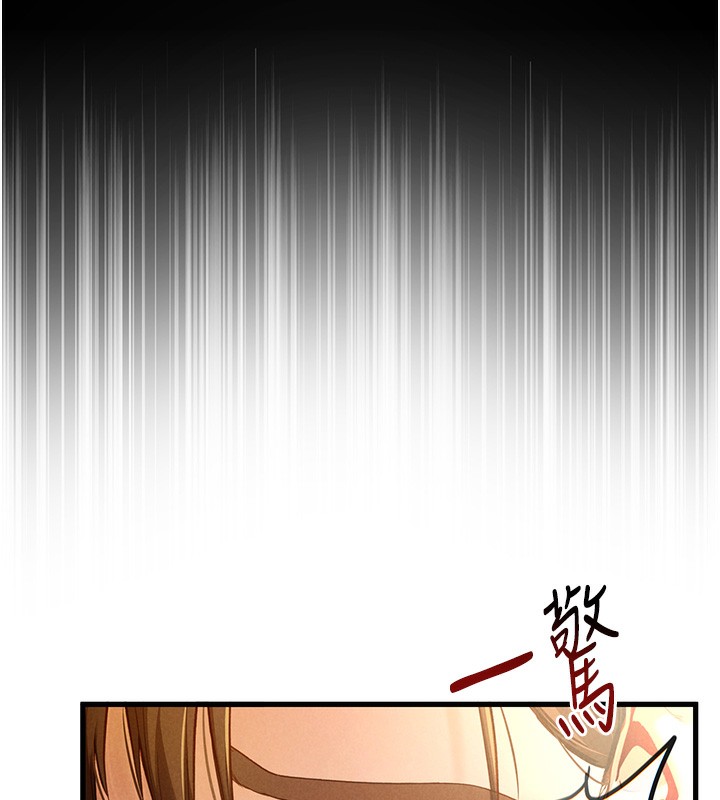 第7话-不小心触碰了变态开关 - 第38.jpg页