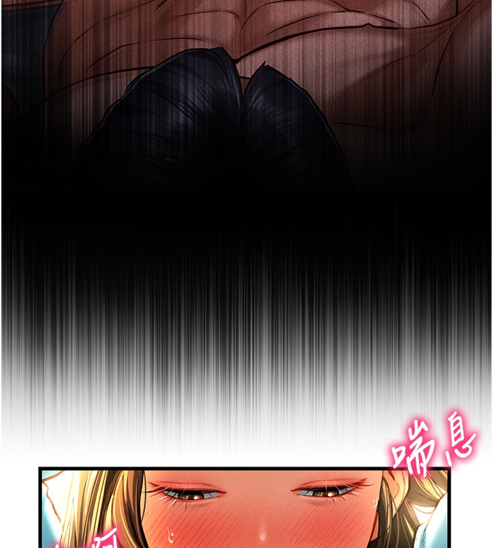第7话-不小心触碰了变态开关 - 第44.jpg页
