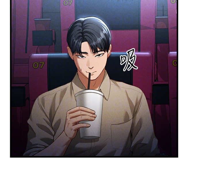第7话-不小心触碰了变态开关 - 第65.jpg页