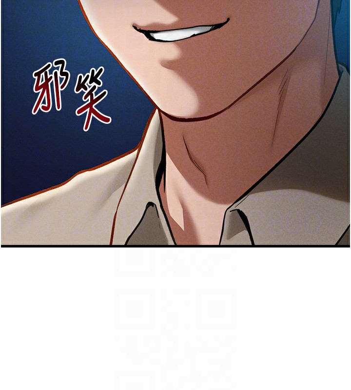 第7话-不小心触碰了变态开关 - 第93.jpg页