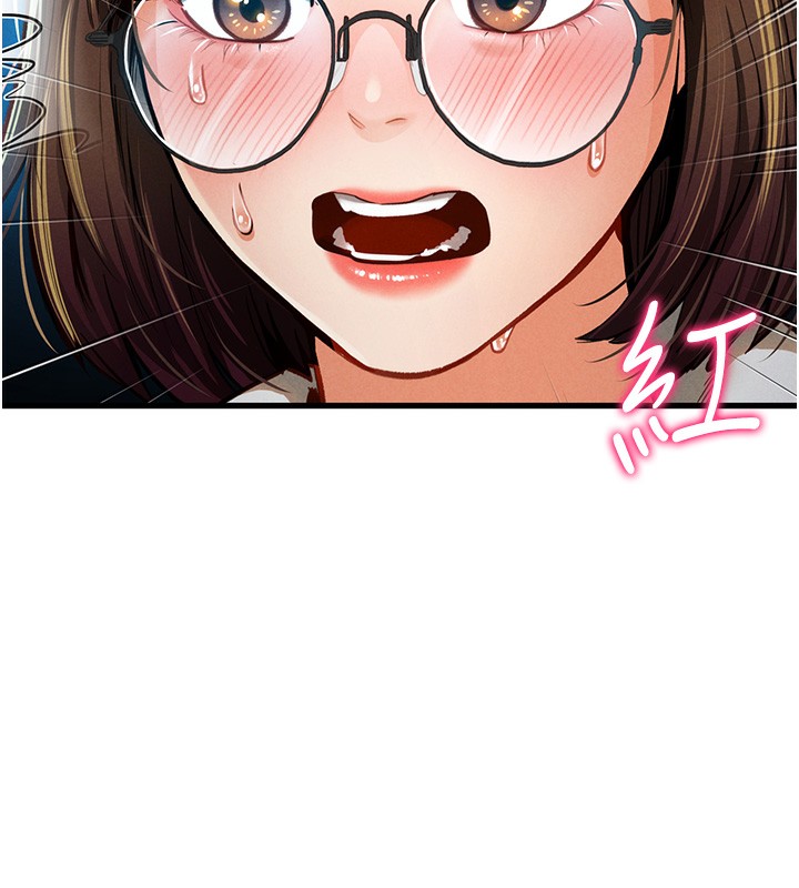 第7话-不小心触碰了变态开关 - 第97.jpg页
