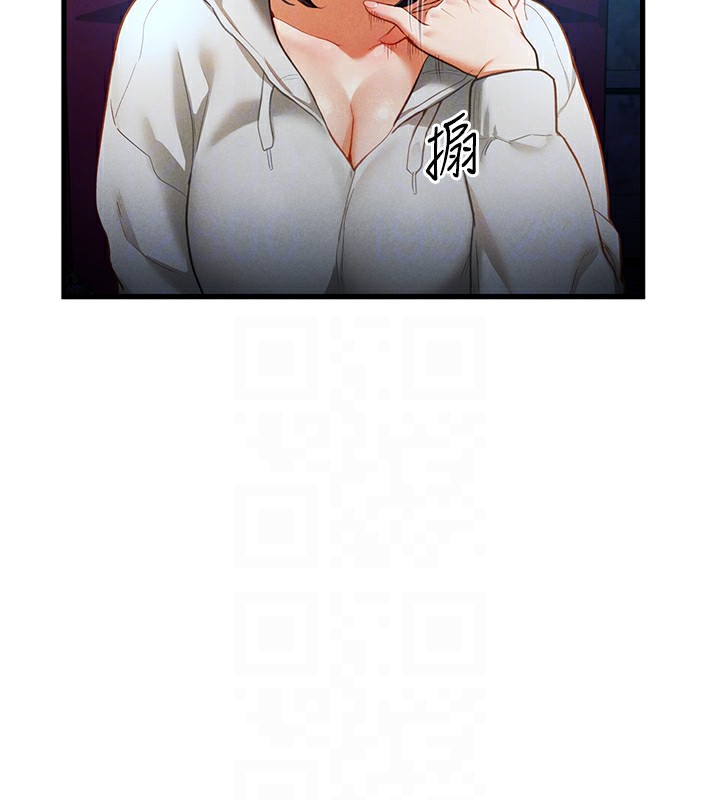 第7话-不小心触碰了变态开关 - 第106.jpg页