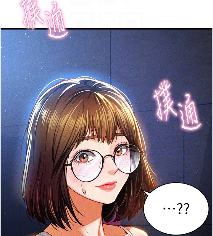 第7话-不小心触碰了变态开关 - 第114.jpg页