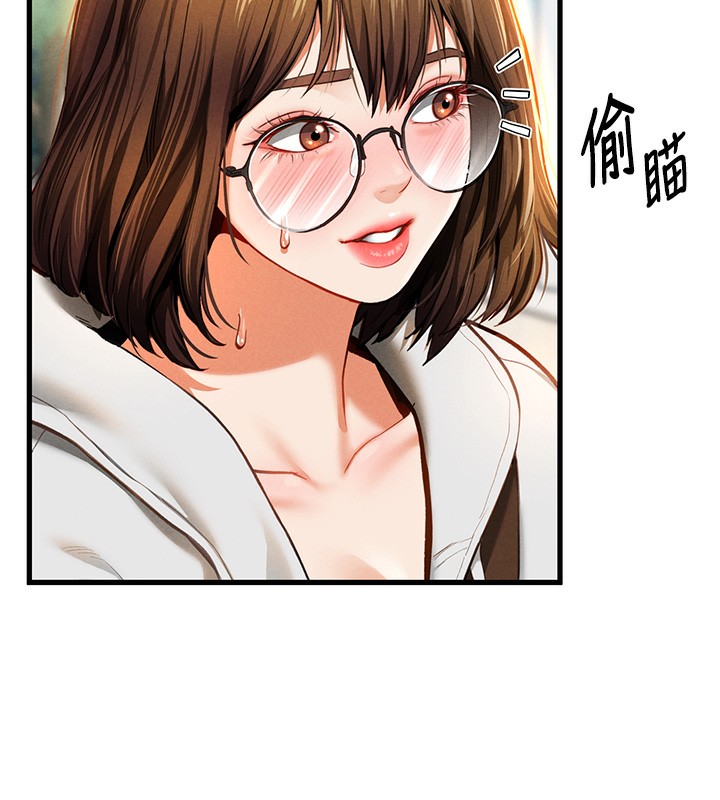 第7话-不小心触碰了变态开关 - 第128.jpg页