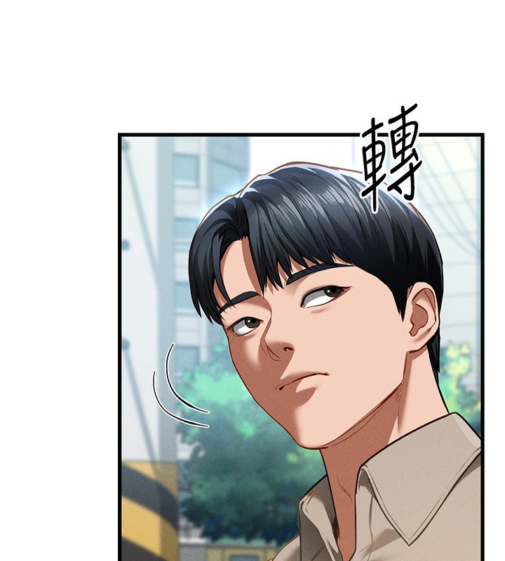 第7话-不小心触碰了变态开关 - 第129.jpg页