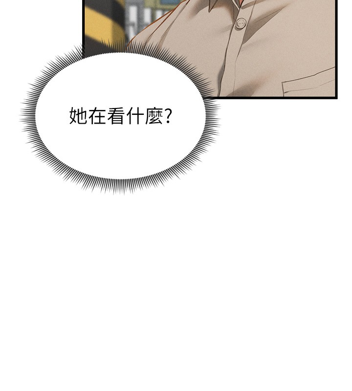 第7话-不小心触碰了变态开关 - 第130.jpg页