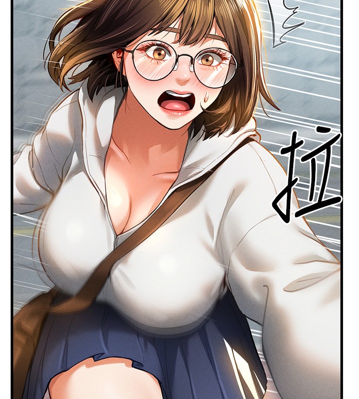 第7话-不小心触碰了变态开关 - 第141.jpg页