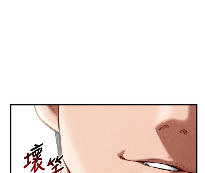 第7话-不小心触碰了变态开关 - 第169.jpg页