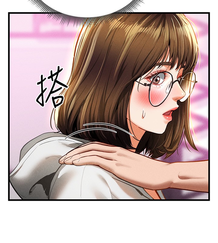 第7话-不小心触碰了变态开关 - 第175.jpg页