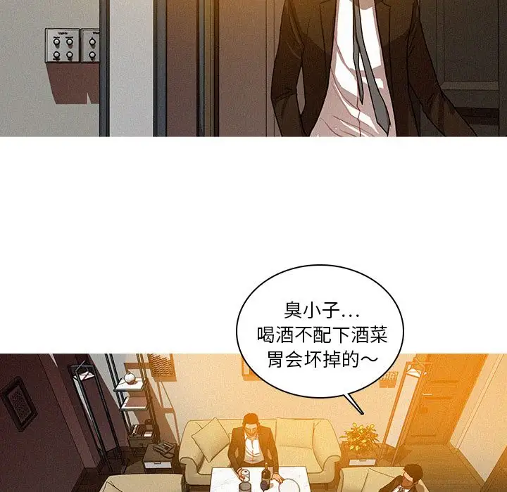 第24章 - 第69.jpg页