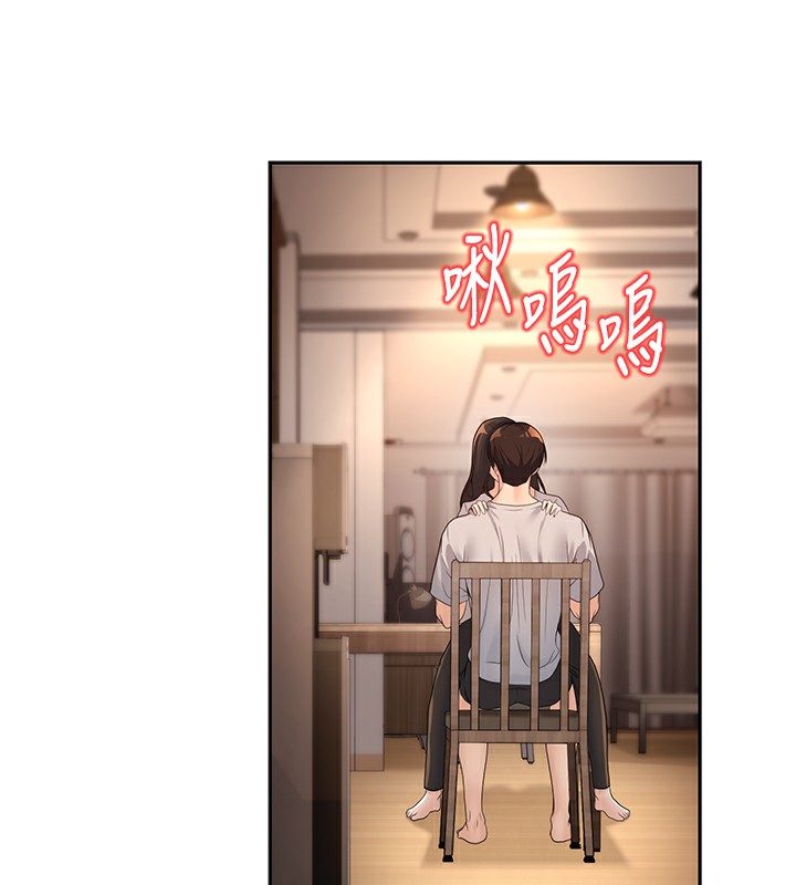 第10话-和老师「饭后运动」 - 第51.jpg页