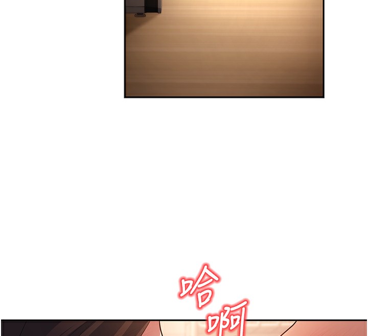 第10话-和老师「饭后运动」 - 第52.jpg页