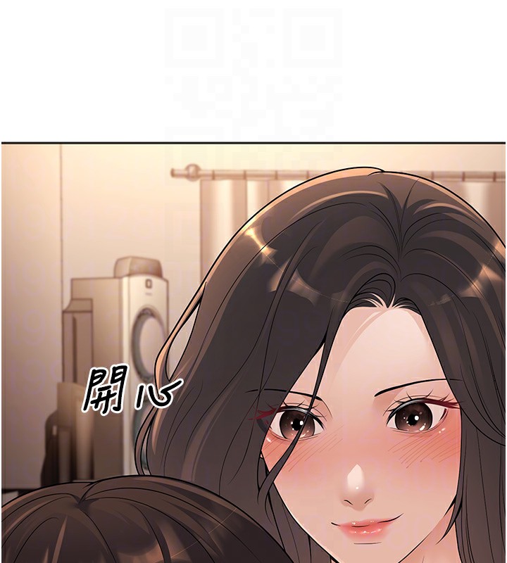 第10话-和老师「饭后运动」 - 第58.jpg页