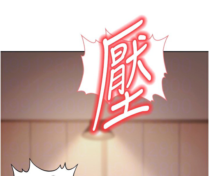 第10话-和老师「饭后运动」 - 第84.jpg页