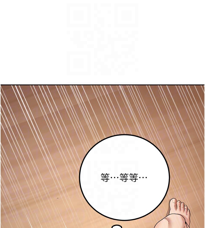第10话-和老师「饭后运动」 - 第88.jpg页