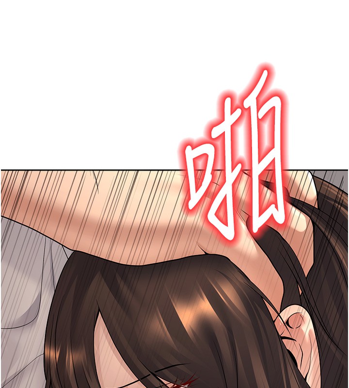 第10话-和老师「饭后运动」 - 第99.jpg页