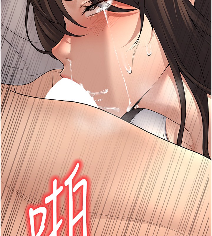 第10话-和老师「饭后运动」 - 第100.jpg页