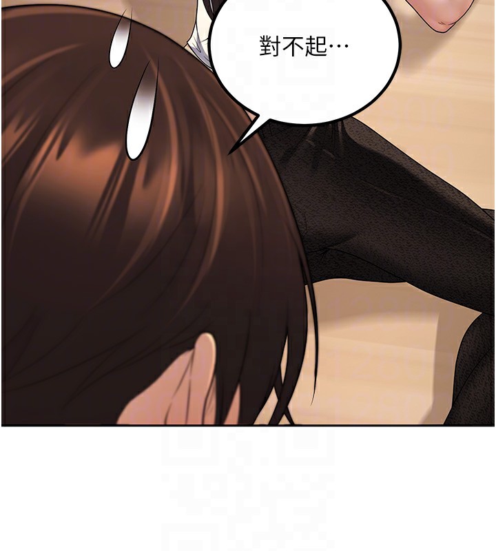 第10话-和老师「饭后运动」 - 第112.jpg页