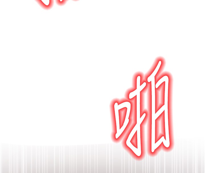 第10话-和老师「饭后运动」 - 第129.jpg页