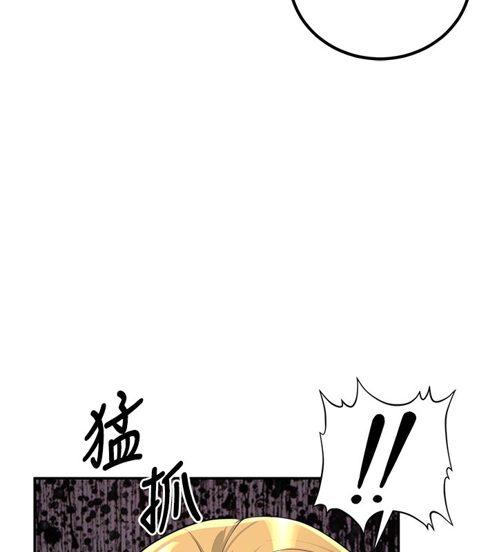 第10话-和老师「饭后运动」 - 第178.jpg页
