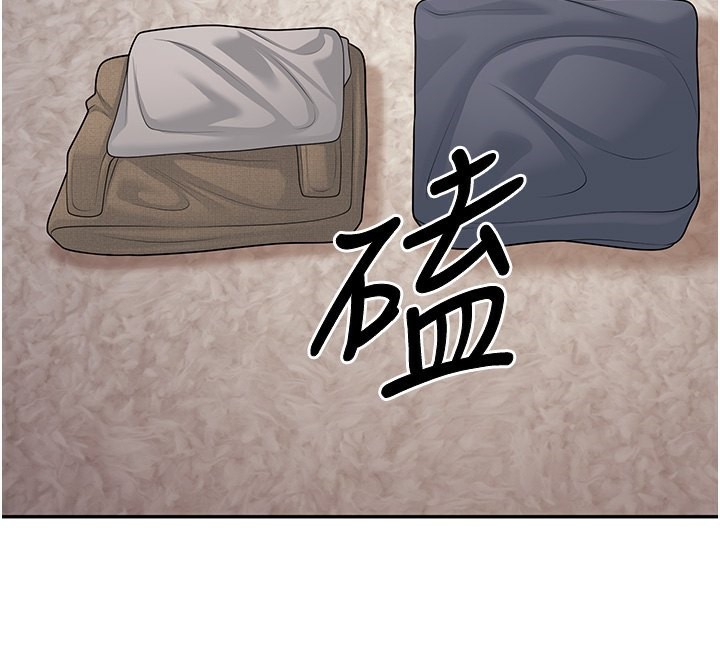 第10话-和老师「饭后运动」 - 第200.jpg页