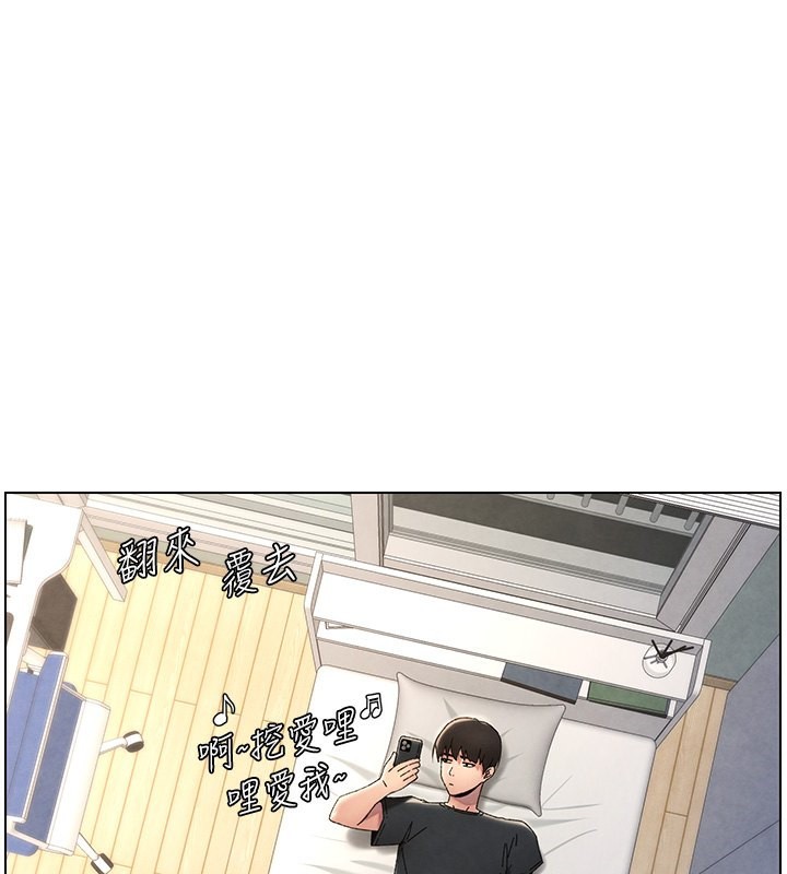 第34话-被儿女的活塞运动摇醒!! - 第1.jpg页