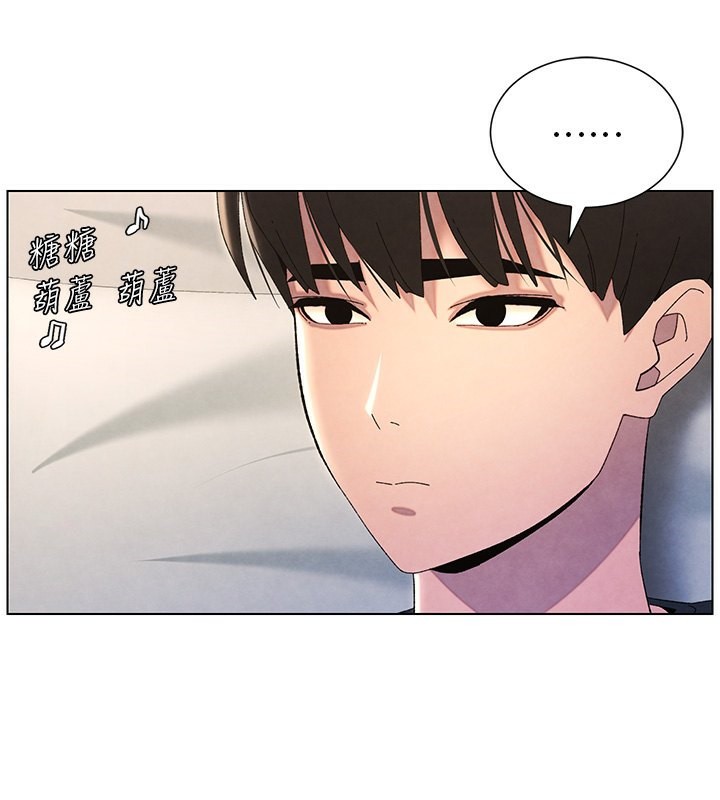 第34话-被儿女的活塞运动摇醒!! - 第3.jpg页