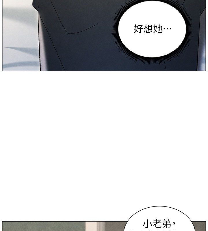第34话-被儿女的活塞运动摇醒!! - 第7.jpg页