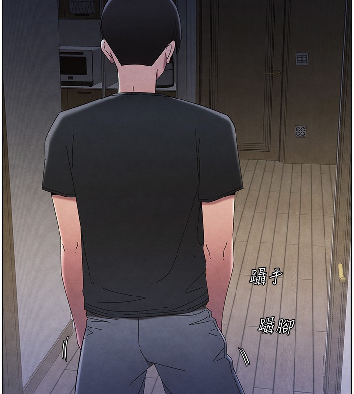 第34话-被儿女的活塞运动摇醒!! - 第14.jpg页