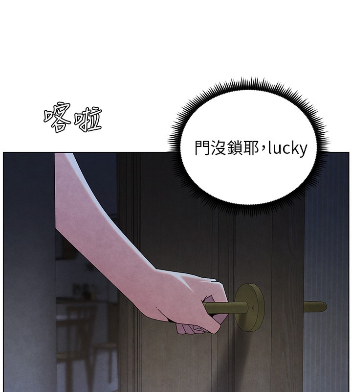 第34话-被儿女的活塞运动摇醒!! - 第17.jpg页