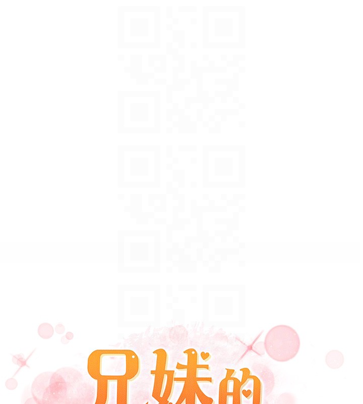 第34话-被儿女的活塞运动摇醒!! - 第21.jpg页