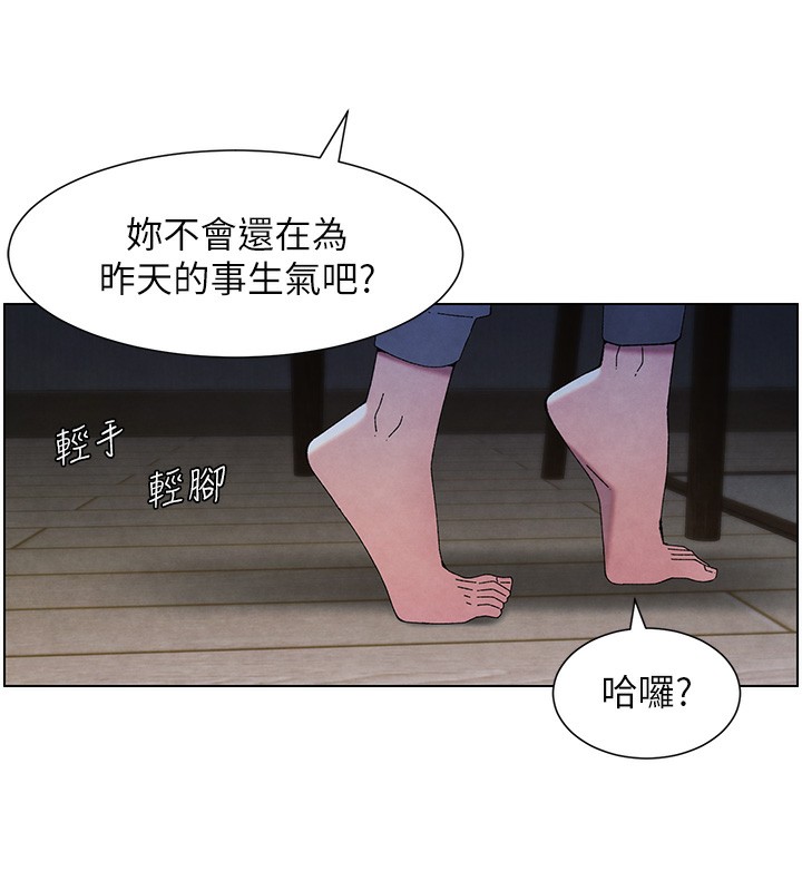第34话-被儿女的活塞运动摇醒!! - 第24.jpg页