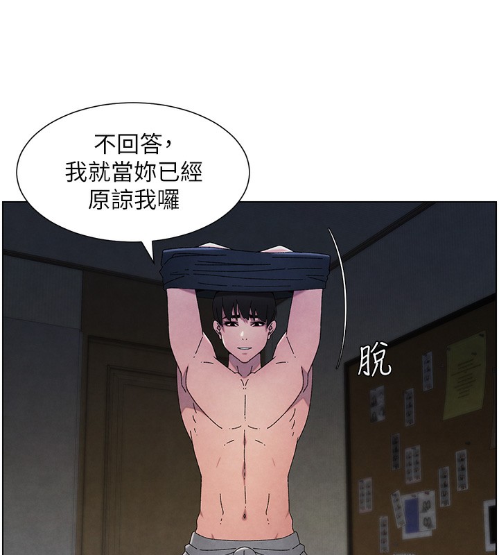 第34话-被儿女的活塞运动摇醒!! - 第25.jpg页