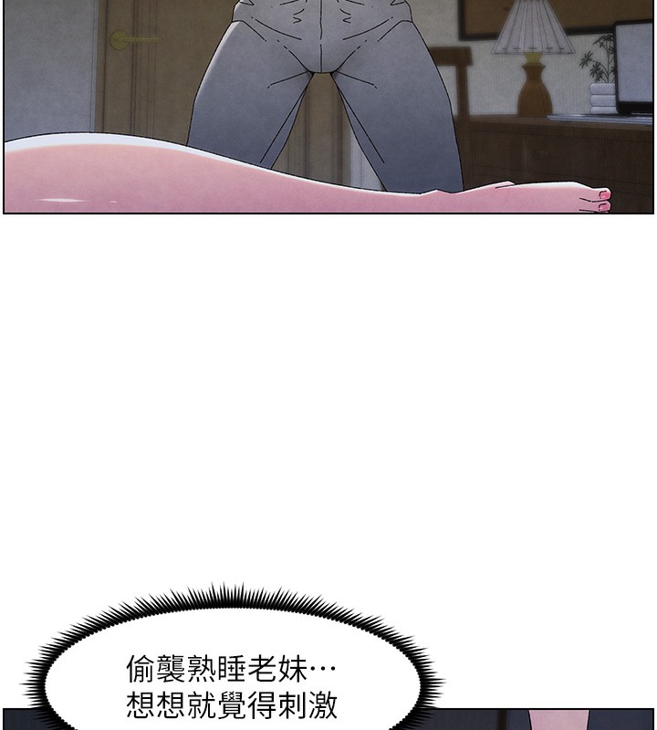 第34话-被儿女的活塞运动摇醒!! - 第26.jpg页