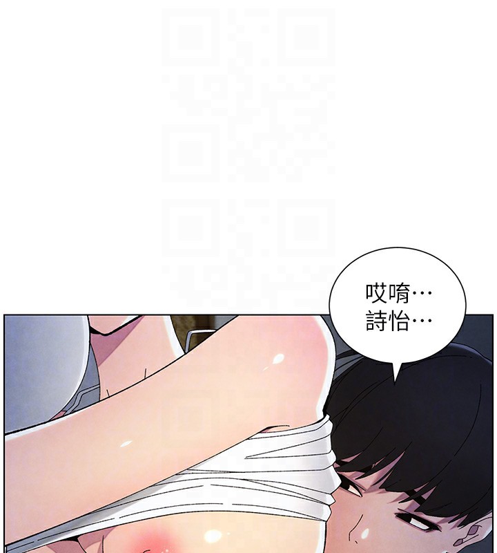 第34话-被儿女的活塞运动摇醒!! - 第36.jpg页