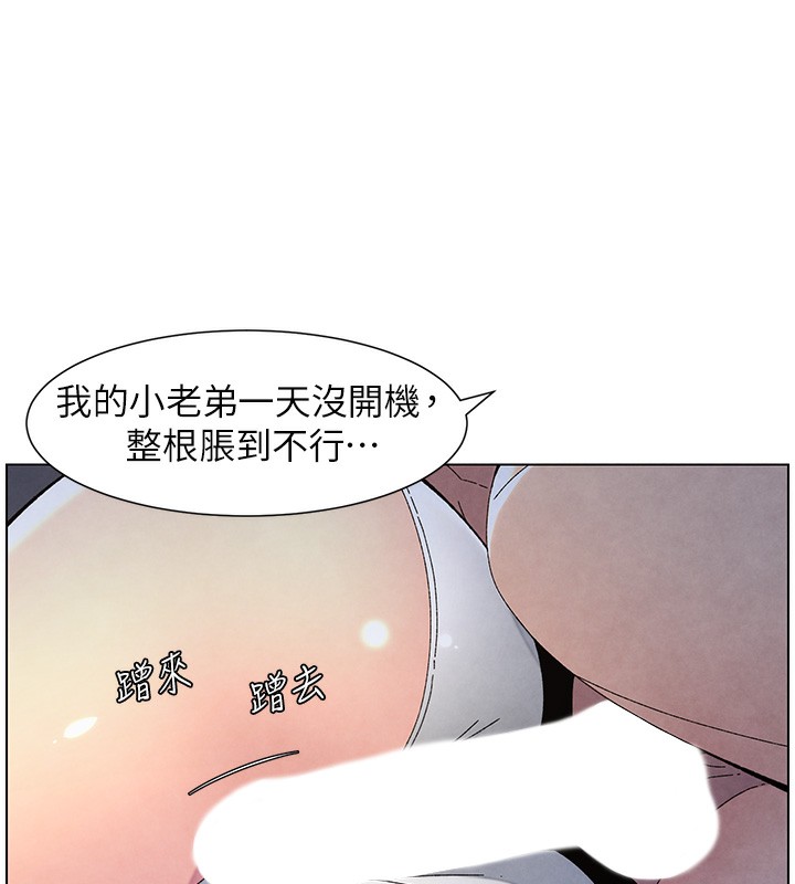 第34话-被儿女的活塞运动摇醒!! - 第40.jpg页