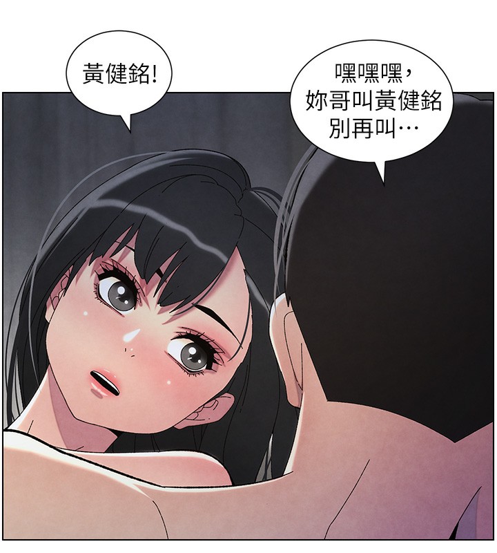 第34话-被儿女的活塞运动摇醒!! - 第47.jpg页
