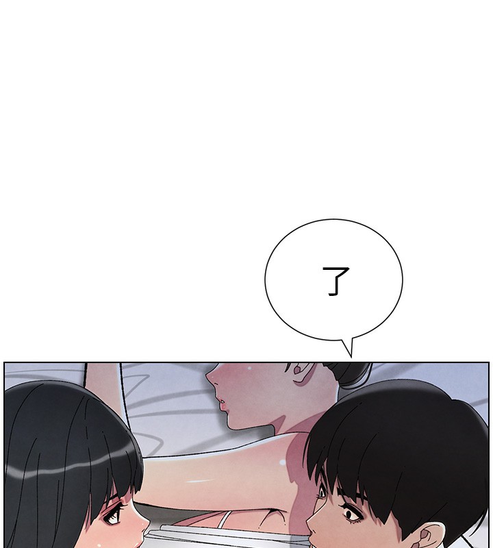 第34话-被儿女的活塞运动摇醒!! - 第48.jpg页