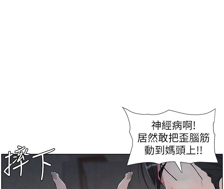 第34话-被儿女的活塞运动摇醒!! - 第58.jpg页