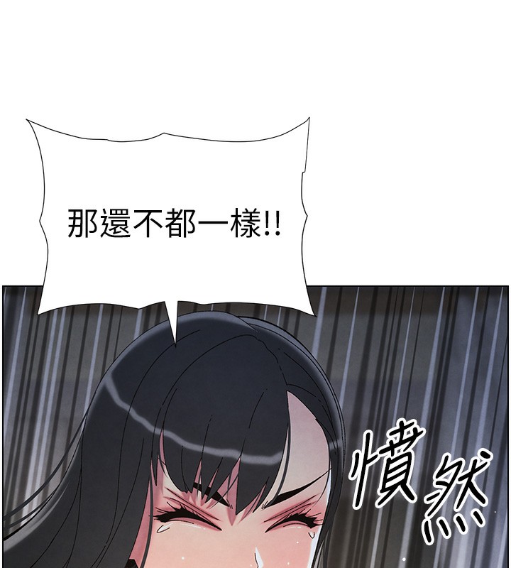 第34话-被儿女的活塞运动摇醒!! - 第61.jpg页